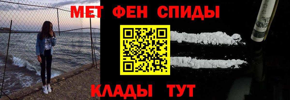 Кимовск  Amphetamine 97%  Вход с VPN 