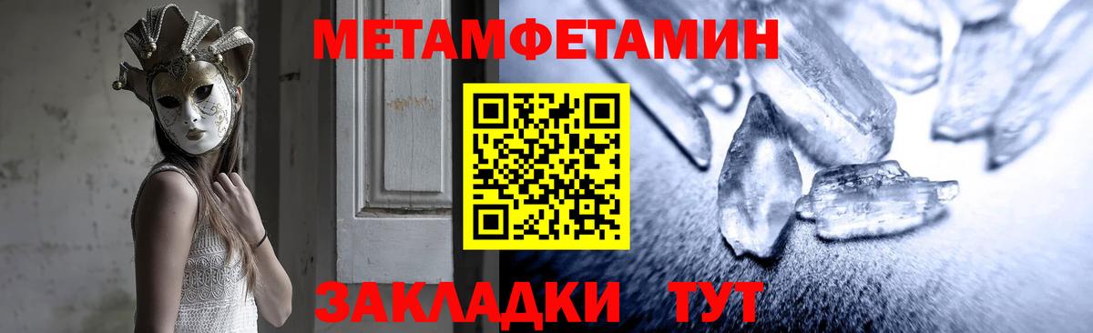 АМФ 97% Кимовск