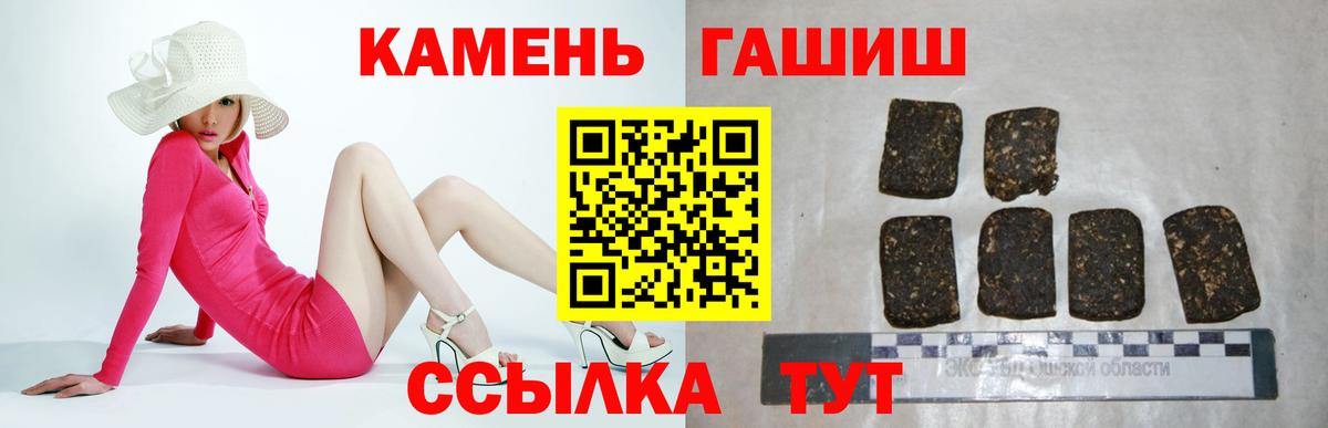 ГАШИШ Изолятор  ГАШИШ hashish  Кимовск  ГАШИШ  Вход с VPN 