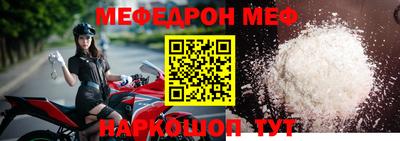 дмт Уссурийск