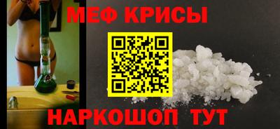 мефедрон Тула