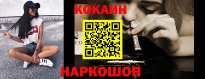 синтетический гашиш Усть-Илимск