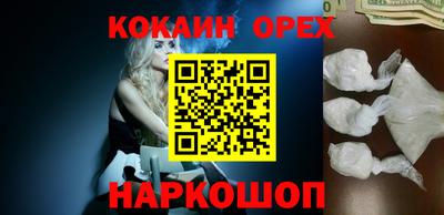 стаф Усть-Джегута