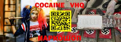 синтетический гашиш Усть-Илимск
