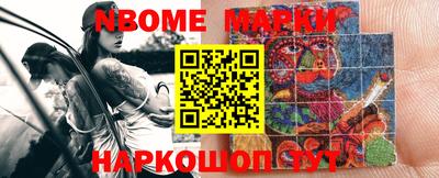 синтетический гашиш Усть-Илимск