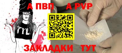 стаф Усть-Джегута