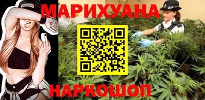 синтетический гашиш Усть-Илимск