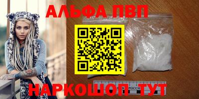 стаф Усть-Джегута