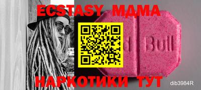 стаф Усть-Джегута