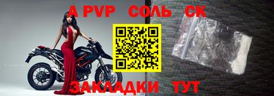 стаф Усть-Джегута