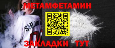 дмт Уссурийск