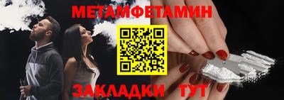 мефедрон Тула