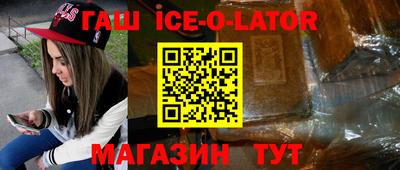 спайс Чапаевск