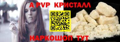 синтетический гашиш Усть-Илимск