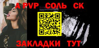 синтетический гашиш Усть-Илимск