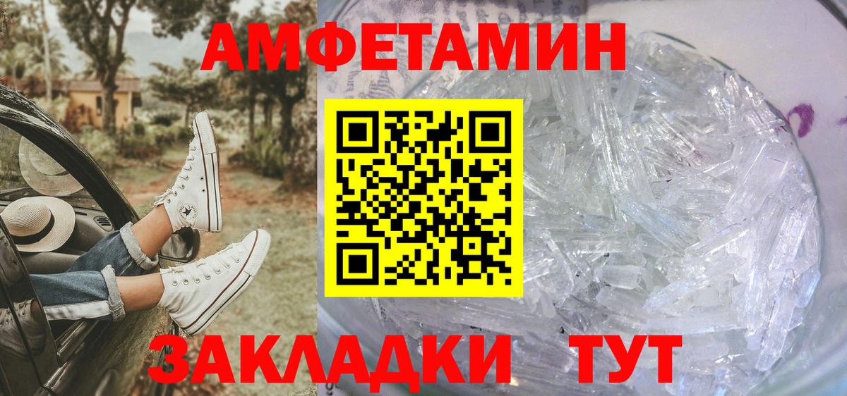 Кимовск  МЕТАМФЕТАМИН мет  МЕТАМФЕТАМИН мет  Вход с VPN 