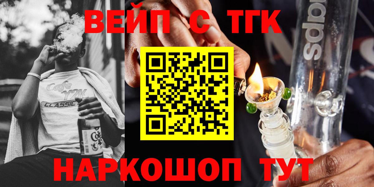 Кимовск  mega вход  где найти наркотики  Вход с VPN  Дистиллят ТГК концентрат 